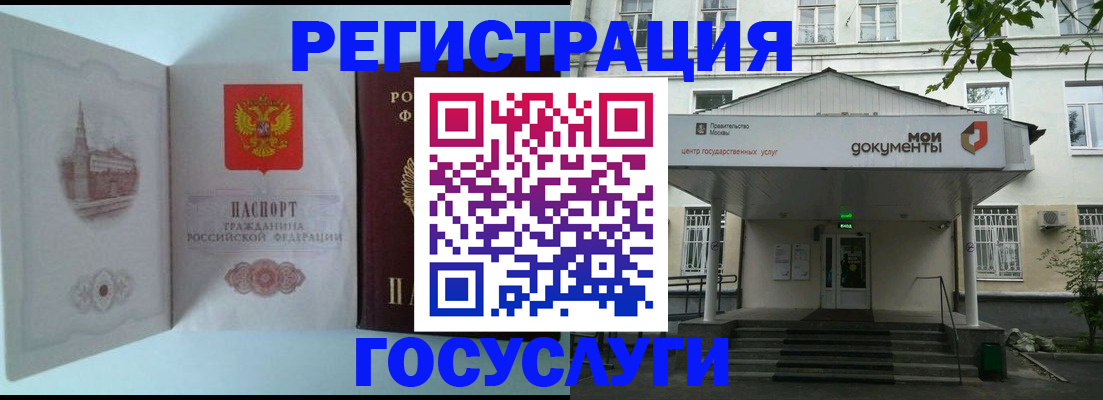пропишу в квартире в Северобайкальске